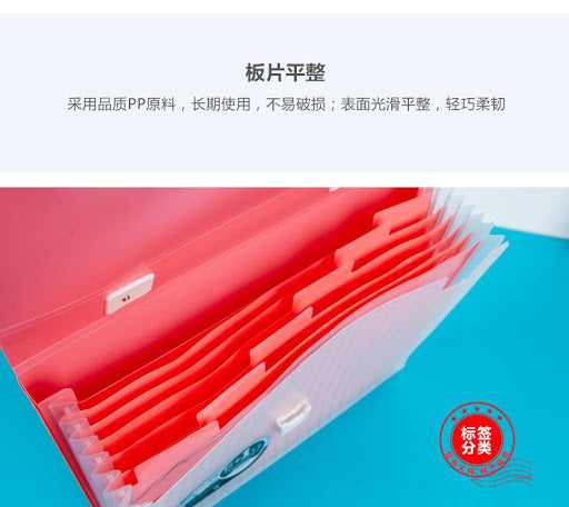 M&G Chenguang bag/multi-page multi-layer transparent data document- No:1711