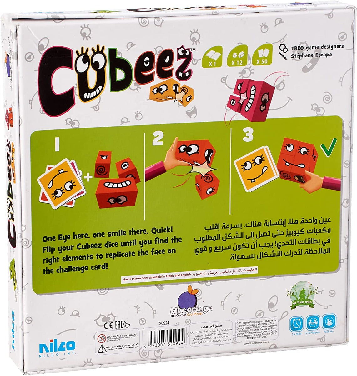 لعبة نيلكو كيوبز - رقم: 20924