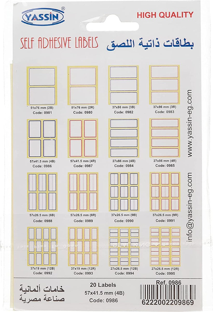 Self Adhesive Labels 4