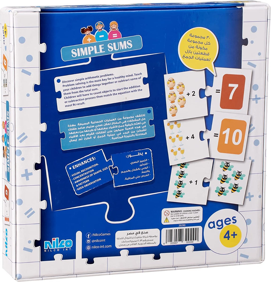 بطاقات نيلكو التعليمية - مسائل حسابية بسيطة، 60 قطعة - رقم: 20250 