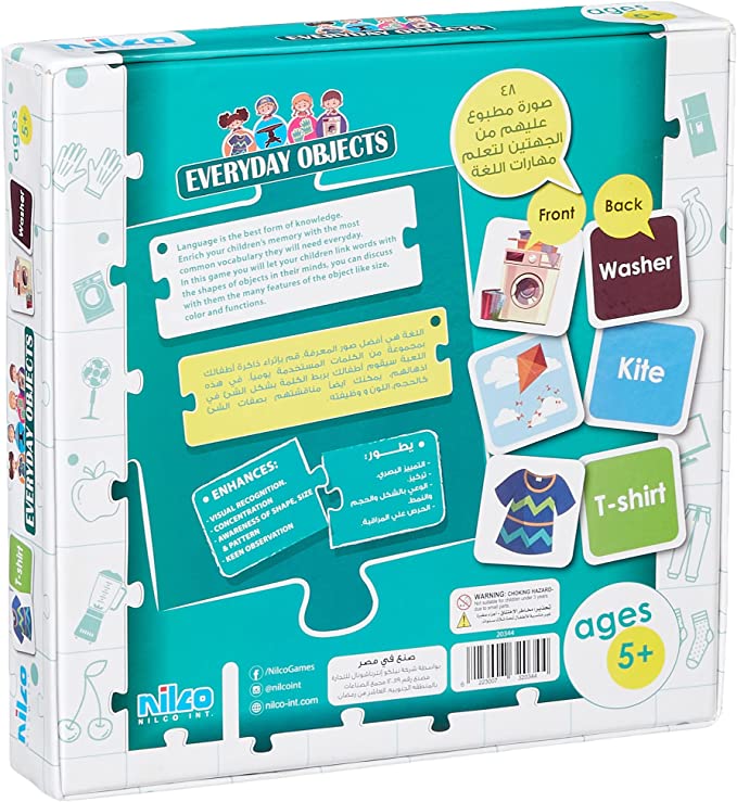 بطاقات نيلكو التعليمية - أدوات يومية - 48 قطعة - رقم: 20344 