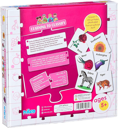 بطاقات نيلكو التعليمية - تعلم التصنيف - 48 قطعة - رقم: 20313