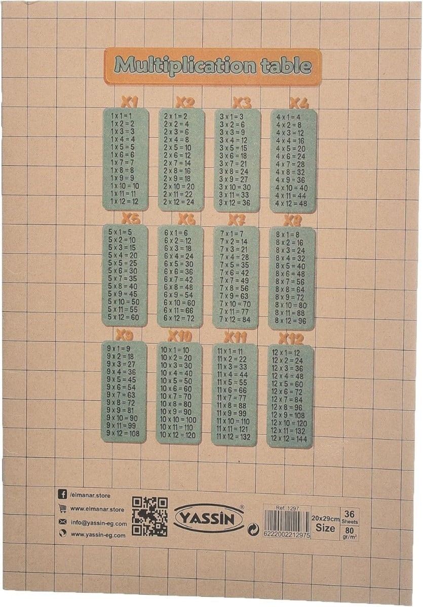 Yassin Kindergarten Notebook, 36 Pages A4 with Square Grid for Early Learning