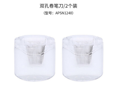 M&G  Chenguang Miffy Round Pencil Sharpener 2 hole with Cover - No:APSN1248