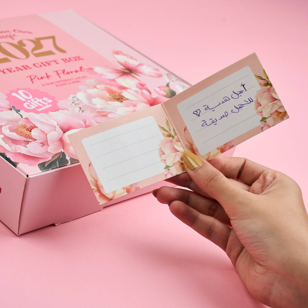 Mofakera Pinky Floral 2027 Year Gift Box – Luxury A5 Daily Planner & 10-Piece Stationery Gift Set - Pink ( Agenda )