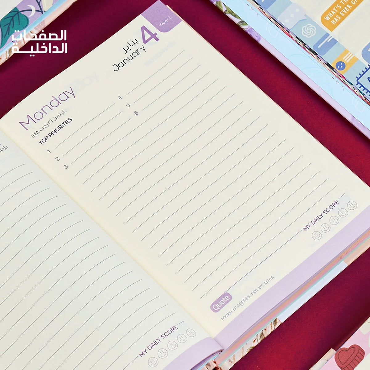 Mofakera La Dolce Vita Hardcover Daily Agenda 2027 – Premium Planner with Gift Card & Bookmark - Size: A5 - Beige (Agenda)