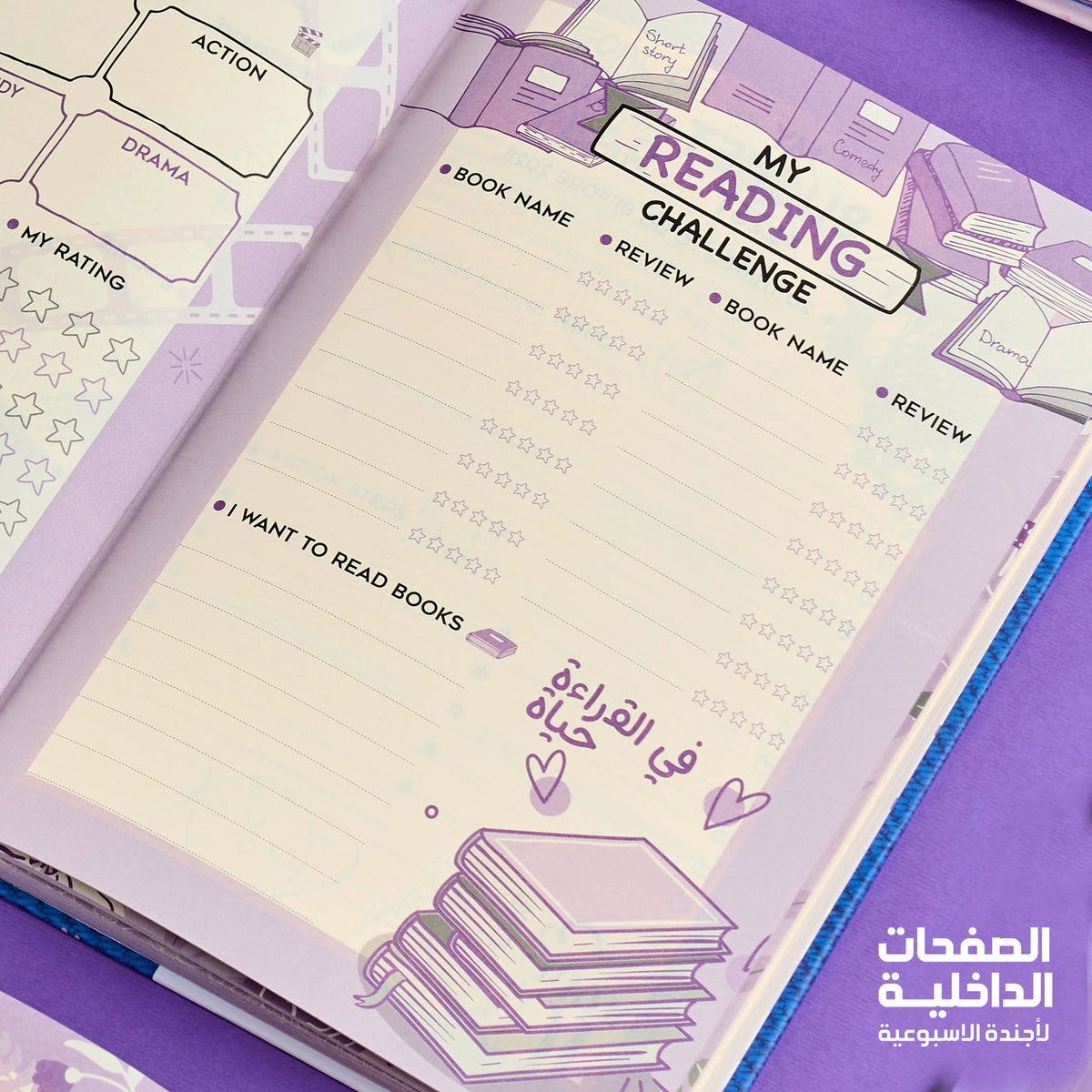 Mofakera Pink Floral Hardcover Daily Agenda 2027 – Premium Planner with Gift Card & Bookmark - Size: A5 - Pink (Agenda)