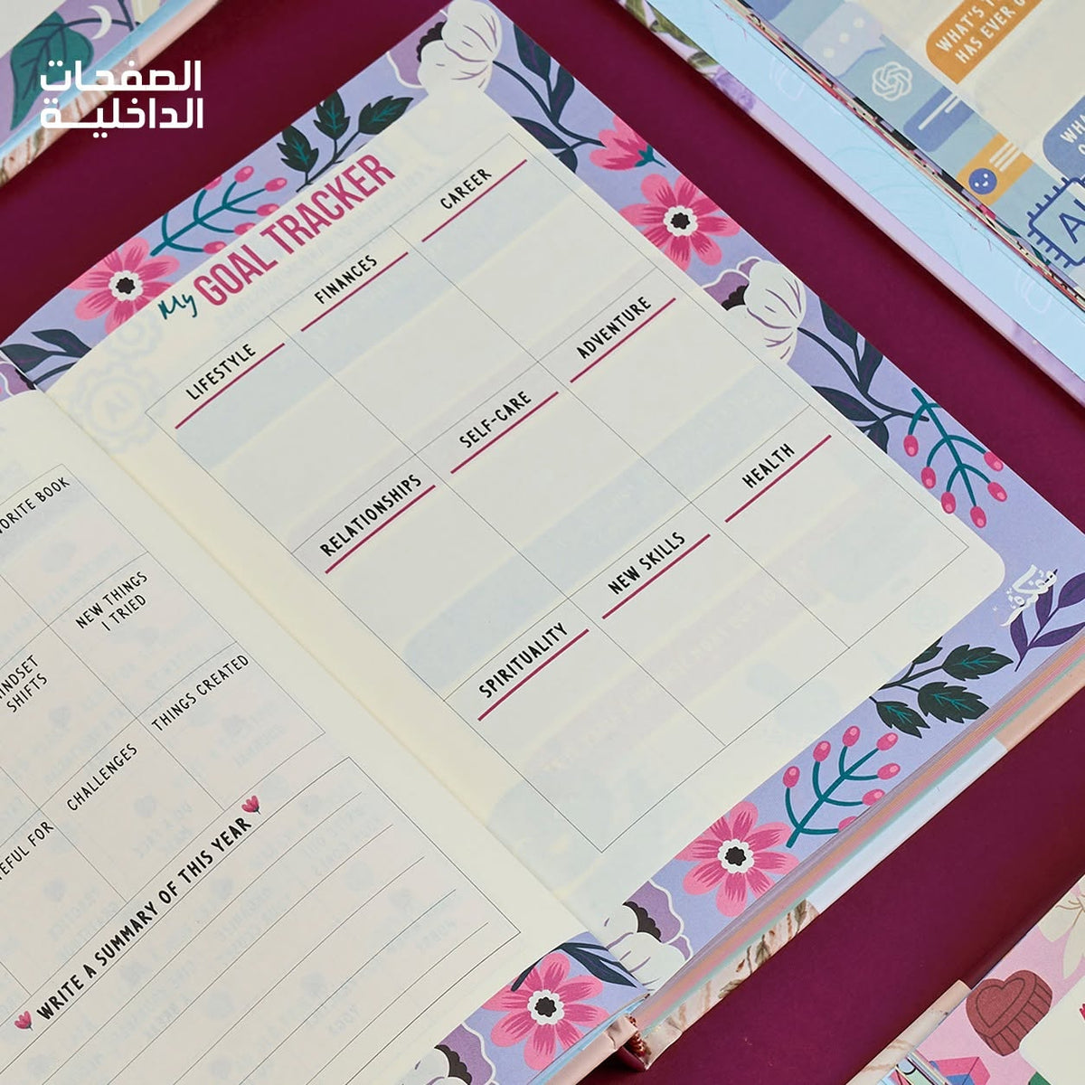 Mofakera La Dolce Vita Hardcover Daily Agenda 2027 – Premium Planner with Gift Card & Bookmark - Size: A5 - Beige (Agenda)
