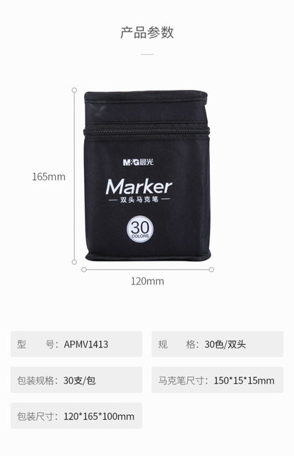 M&G Chenguang bagged double-headed marker pen color painting 30 colors - No:APMV1413