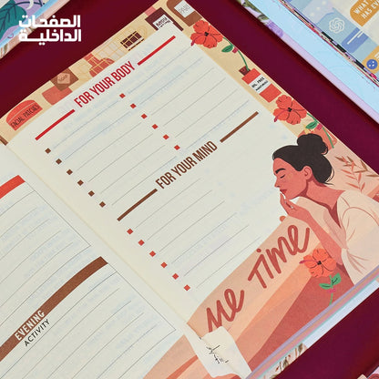 Mofakera La Dolce Vita Hardcover Daily Agenda 2027 – Premium Planner with Gift Card & Bookmark - Size: A5 - Beige (Agenda)