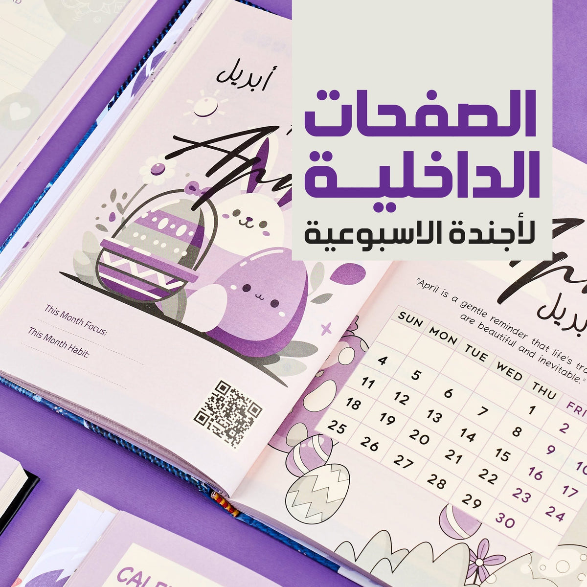 Mofakera Van Gogh Stamps Hardcover Daily Agenda 2027 – Premium Planner with Gift Card & Bookmark - Blue (Agenda)