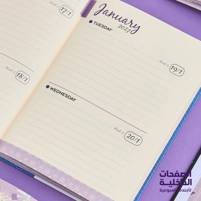 Mofakera Pink Floral Hardcover Daily Agenda 2027 – Premium Planner with Gift Card & Bookmark - Size: A5 - Pink (Agenda)