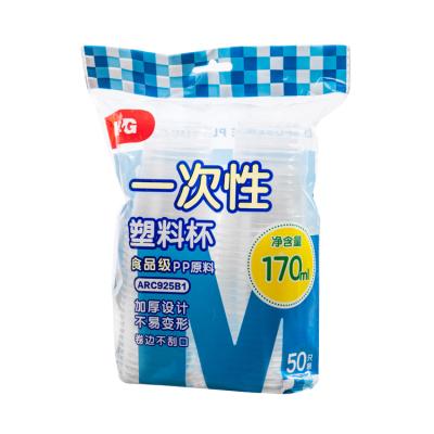 M&G Thickned Transperent Plastic cup 170ml 50pcs No.ARC925B1