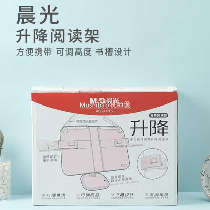 M&G Chenguang desktop lifting reading rack book stand - No:ABS917C2