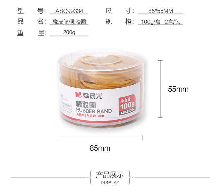 حلقة مطاطية من إم آند جي تشنغوانغ 100 غرام - رقم: ASC99334