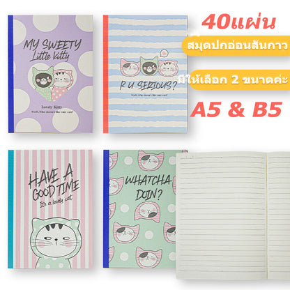 M&G Chenguang Single Lined Notebook, Practical Note-Taking, A5, 40 Sheets - No:APNBC018