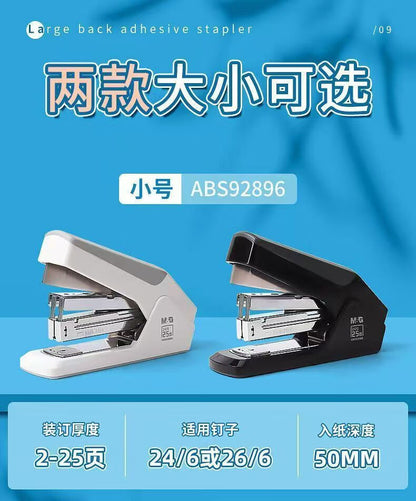 M&G Chenguang Power Saving Stapler – Heavy Duty 50 Sheets, Compatible with 24/6, 26/6 & 24/8 Staples - 1pcs - No: ABS92897A