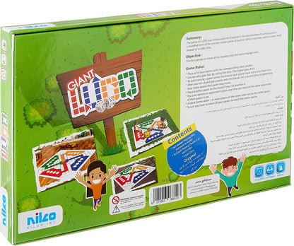 لعبة لودو العملاقة من نيلكو - رقم: 20108