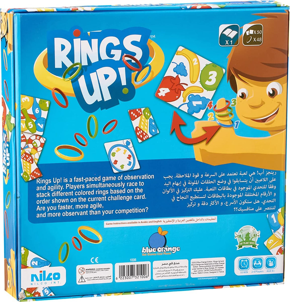 Nilco Rings Up! Set - No:1006