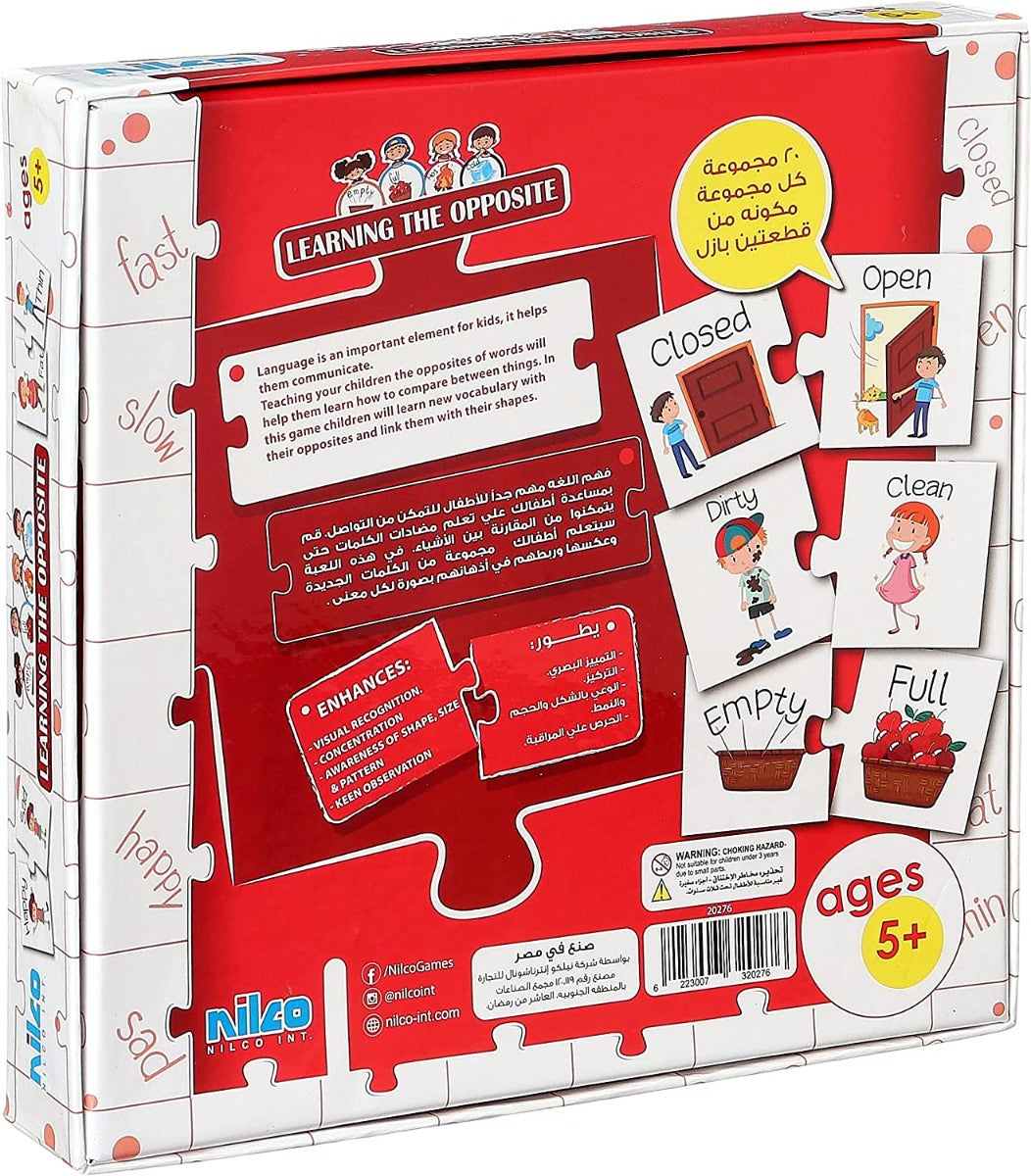 بطاقات نيلكو التعليمية - تعلم الأضداد - 40 بطاقة - رقم: 20276