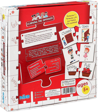 بطاقات نيلكو التعليمية - تعلم الأضداد - 40 بطاقة - رقم: 20276