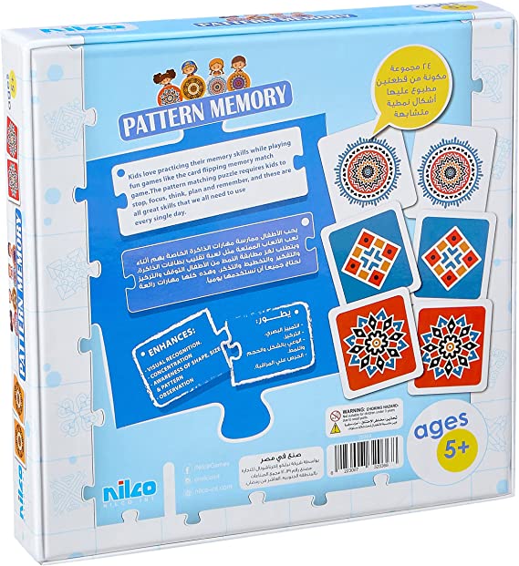 أحجية نيلكو لتعليم الذاكرة النمطية - 48 قطعة - رقم: 20368