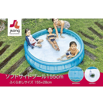 Jilong Sunclub Blue Round Pool 155 x 32cm - No:51004