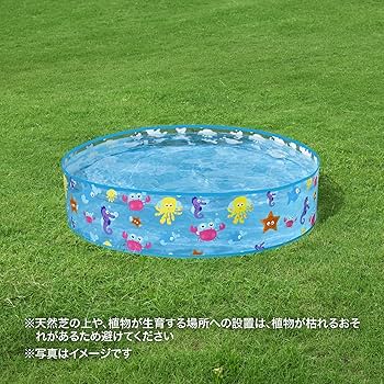 Bestway Fill'n'Fun Round Paddling Pool 122x25cm | 55028