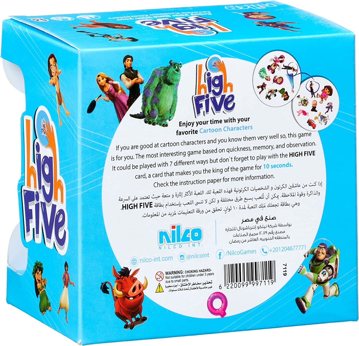 Nilco High Five Cartoon Edition Playing Cards for Kids - No:20795