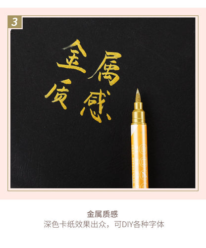 M&G Chenguang Miffy Metal Xiuxiu Pen Double-Headed Water 10colors - No:FWBT0403