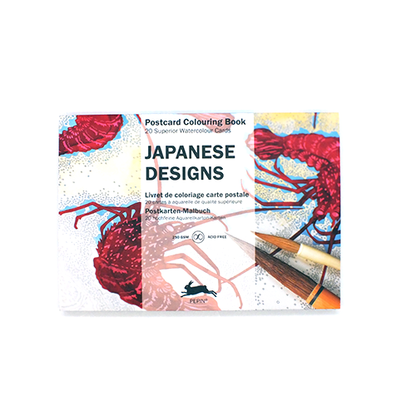 كتاب تلوين فني - تصاميم يابانية 