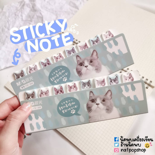 M&G Cats flags stickynotes - YS-356
