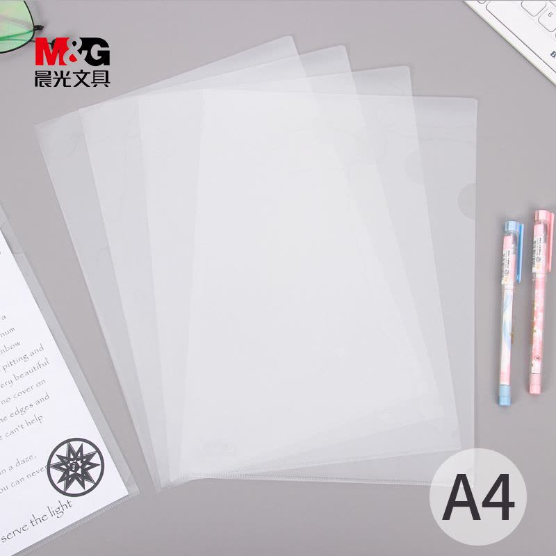 M&G Chenguang A4 Transparent File Covers – 10 Pieces, Clear Plastic Document Sleeves for School, Office & Filing - No: ADM95187