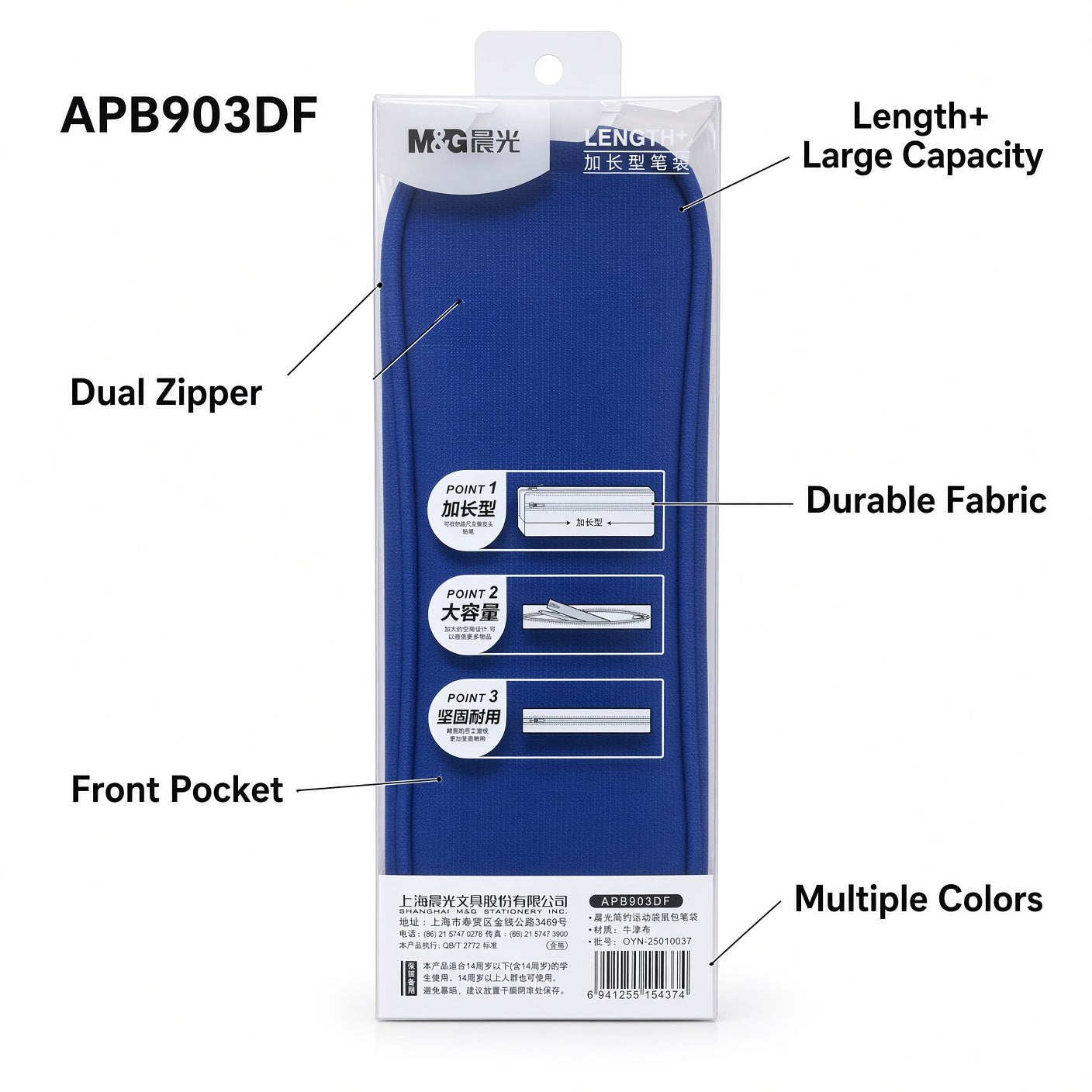 M&G Chenguang Length+ Large Capacity Pencil Case with Dual Zipper – Durable Fabric Stationery Organizer - 1pcs - No: APB903DF
