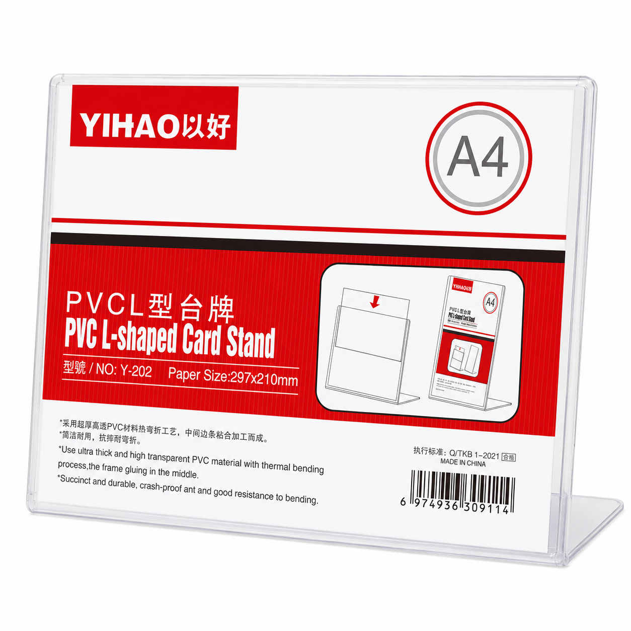 YIHAO A4 PVC L-Shaped Card Stand – Horizontal Clear Sign & Document Holder - Size: 297 × 210 mm - No: Y-202