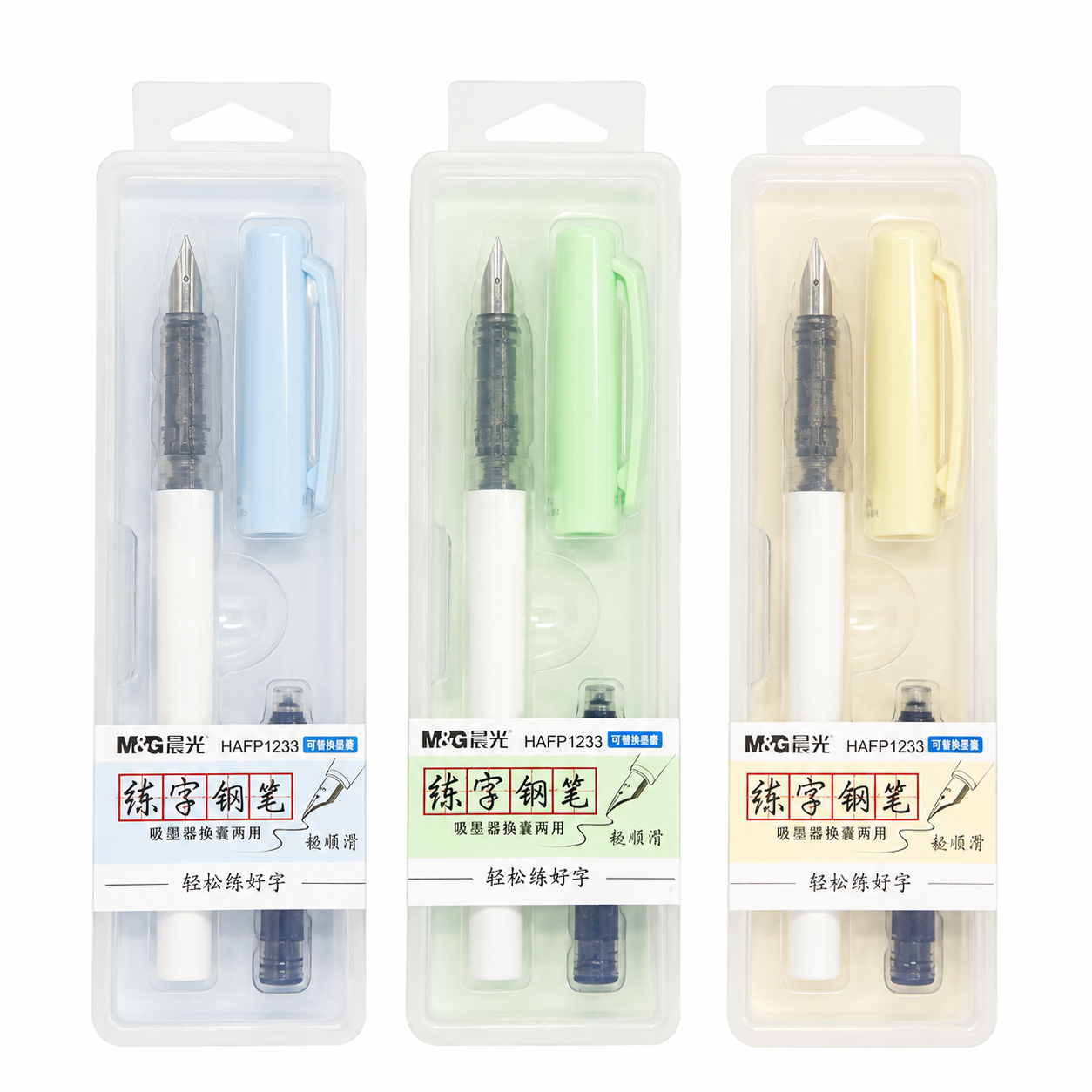 M&G Chenguang Fountain Pen – Smooth Writing Pen with Extra Fine Nib Edition Vintage Fine Writing Ink Pens Extra Fine Nib 0.38mm - No:  HAFP1233