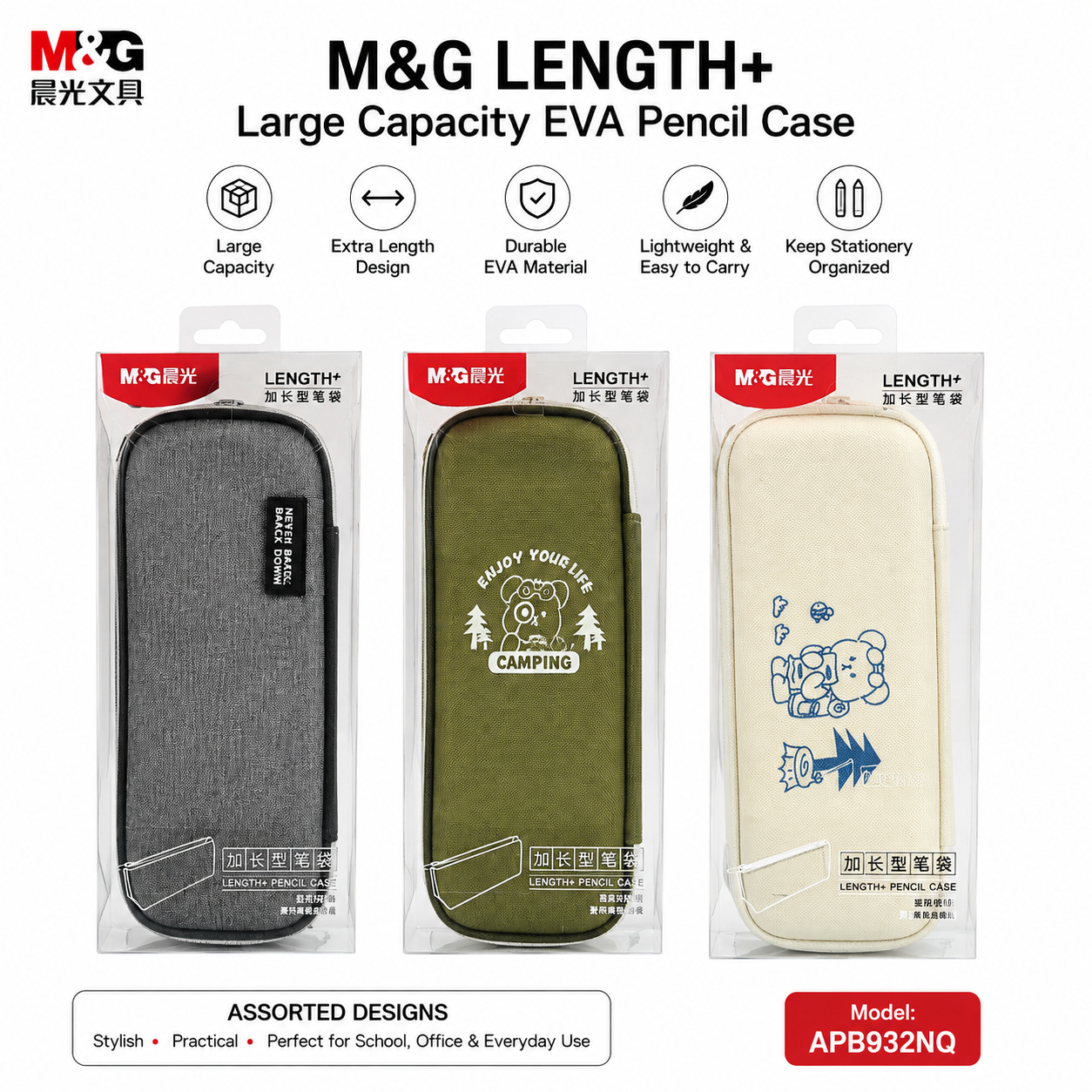 M&G Chenguang Length+ Large Capacity EVA Pencil Case - 1 Zipper Pocket – Assorted Designs - 1pcs - No: APB932NQ