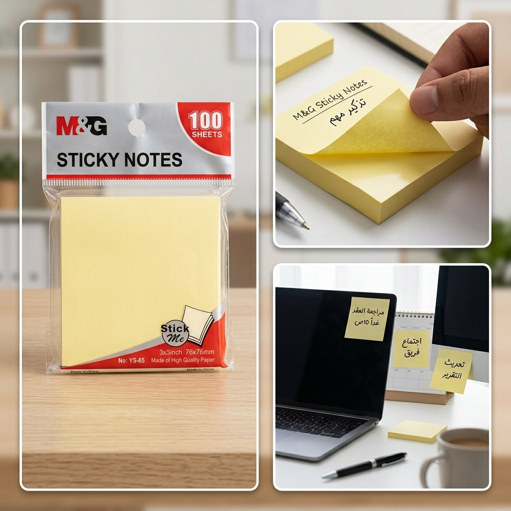 M&G Chenguang Sticky Notes 3 × 3 Inch (76 × 76 mm) – 100 Sheets, Repositionable Self-Adhesive Memo Pad, Yellow - 1pcs - No: YS-65