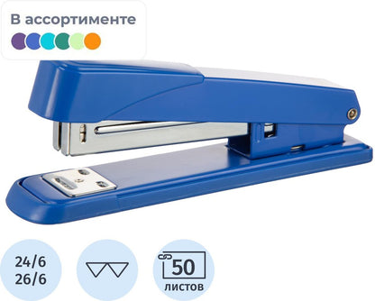 M&G Chenguang Heavy Duty Long Arm Stapler – 50 Sheets Capacity, Uses 24/6 & 26/6 Staples - 1pcs - No: ABS92802