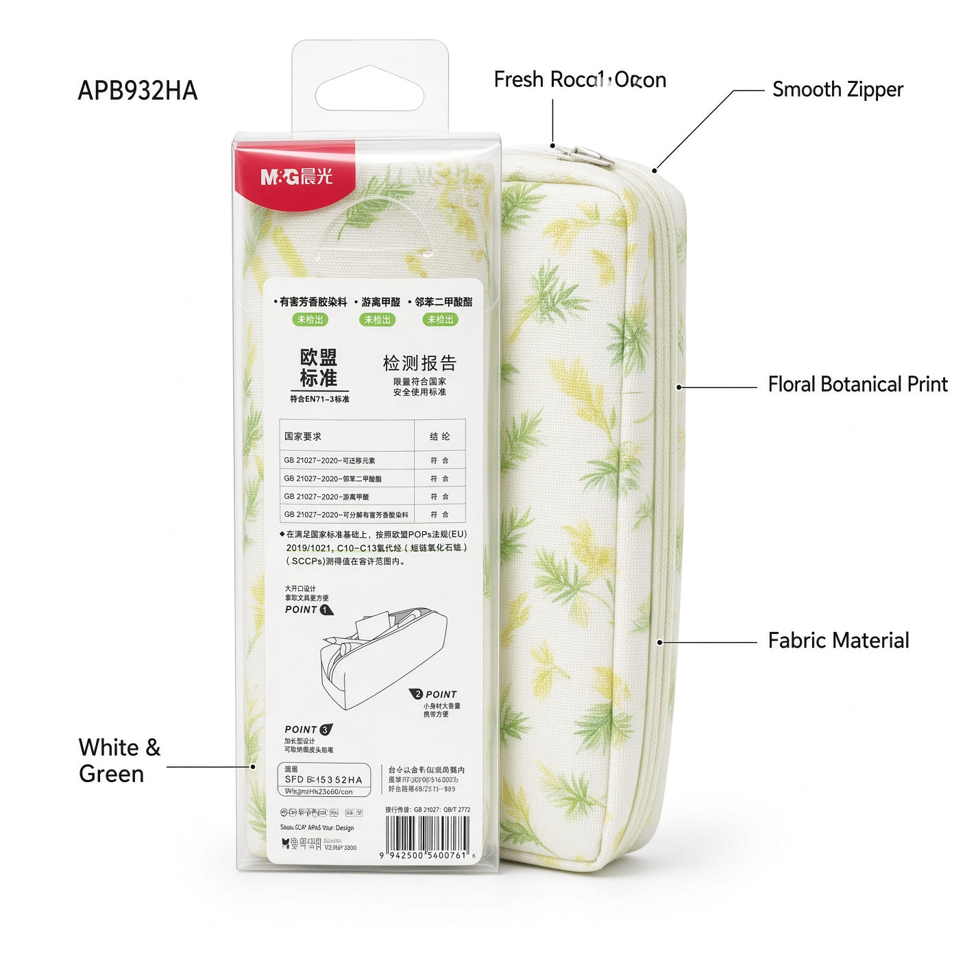 M&G Chenguang Fresh Start Floral Fabric Pencil Case – White & Green – 1pcs - No: APB932HA