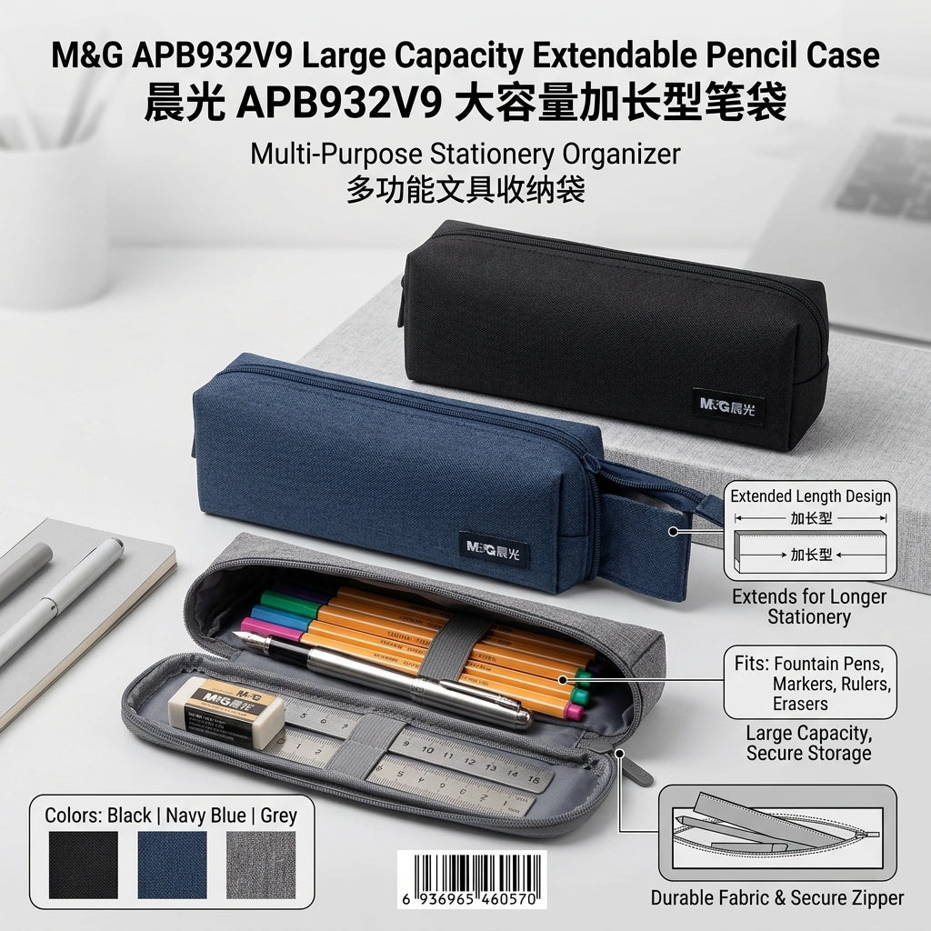 M&G Chenguang Large Capacity Extendable Pencil Case – Multi-Purpose Stationery Organizer - 1pcs - No: APB932V9