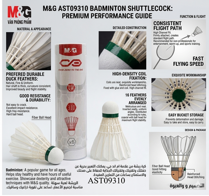 M&G Chenguang pack of 6 Training Game Durable , Sports Entertainment Badminton Flying Ball Outdoor A2 - No:AST09312