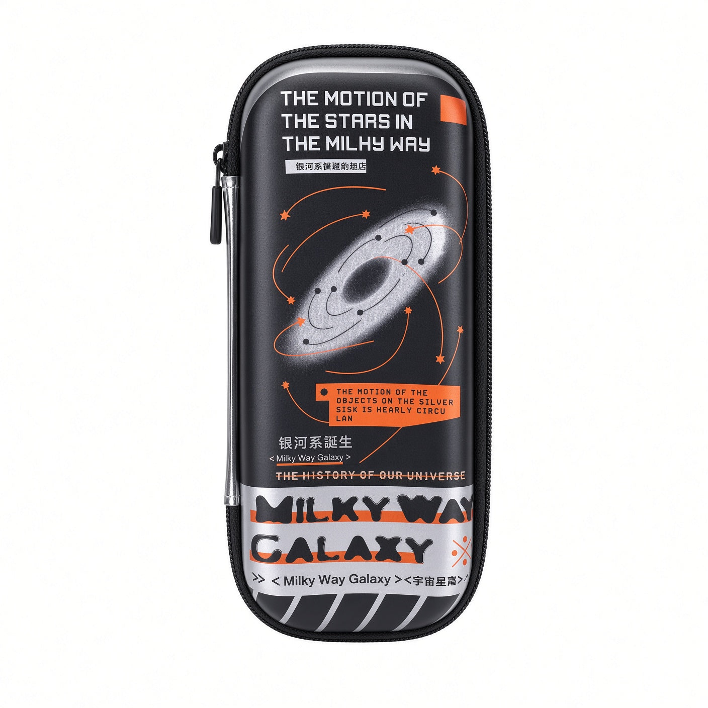 M&G Chenguang Waterproof EVA Pencil Case with Large Capacity 1 Zipper Pocket – Galaxy Design, Black - No: APB932MP