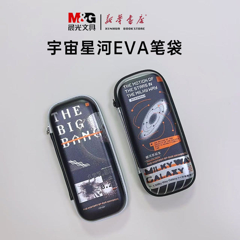 M&G Chenguang Waterproof EVA Pencil Case with Large Capacity 1 Zipper Pocket – Galaxy Design, Black - No: APB932MP