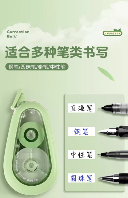 M&G Chenguang ProfutureLab Correction Tape 20m × 5mm – Smooth & Quiet Correction Tape – Ergonomic Green Dispenser - 1pcs - No: ACT79781