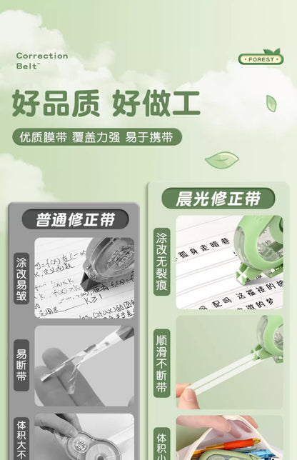 M&G Chenguang ProfutureLab Correction Tape 20m × 5mm – Smooth & Quiet Correction Tape – Ergonomic Green Dispenser - 1pcs - No: ACT79781