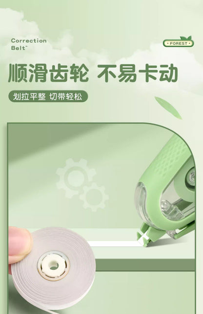 M&G Chenguang ProfutureLab Correction Tape 20m × 5mm – Smooth & Quiet Correction Tape – Ergonomic Green Dispenser - 1pcs - No: ACT79781