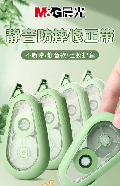 M&G Chenguang ProfutureLab Correction Tape 20m × 5mm – Smooth & Quiet Correction Tape – Ergonomic Green Dispenser - 1pcs - No: ACT79781