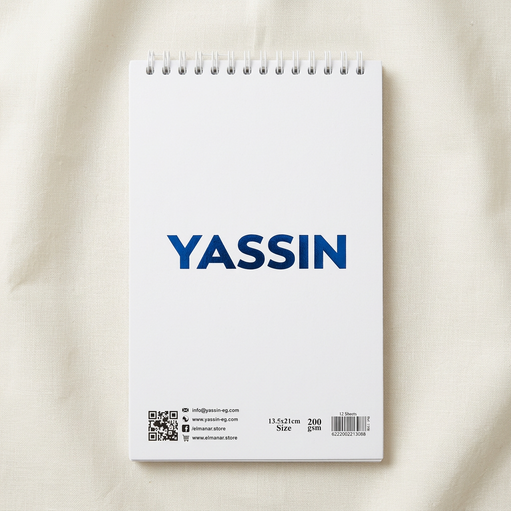 Yassin small white wire-bound sketchbook flatlay with pencil