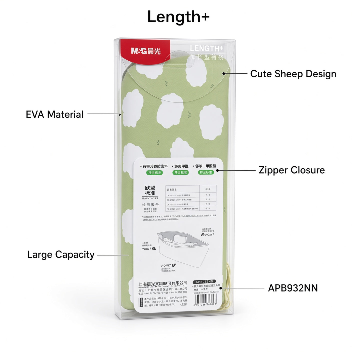 M&G Chenguang Length+ Pencil Case with Cute Sheep Design – Large Capacity Zipper Pouch, - Assorted Color - 1pcs – No: APB932NN
